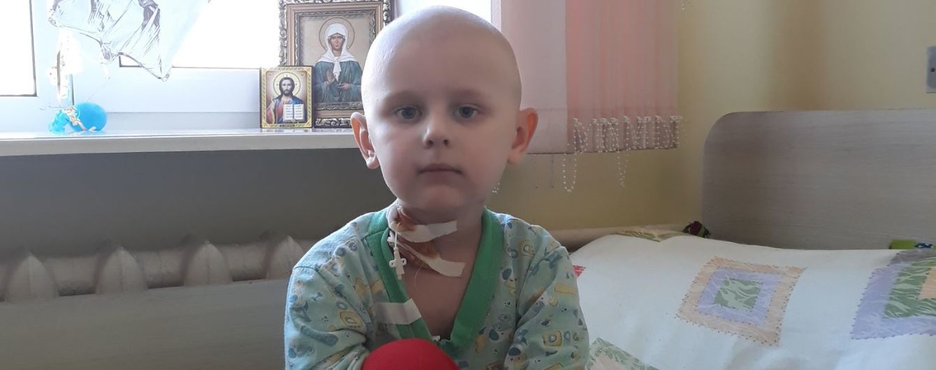 4-річний Максимко потребує негайної допомоги