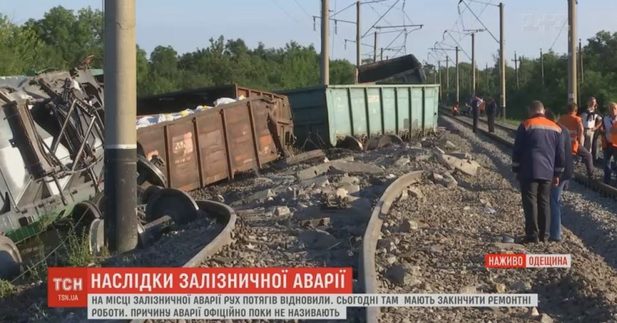 На восстановленном участке железной дороги в Одесской области снова полностью перекрывают движение