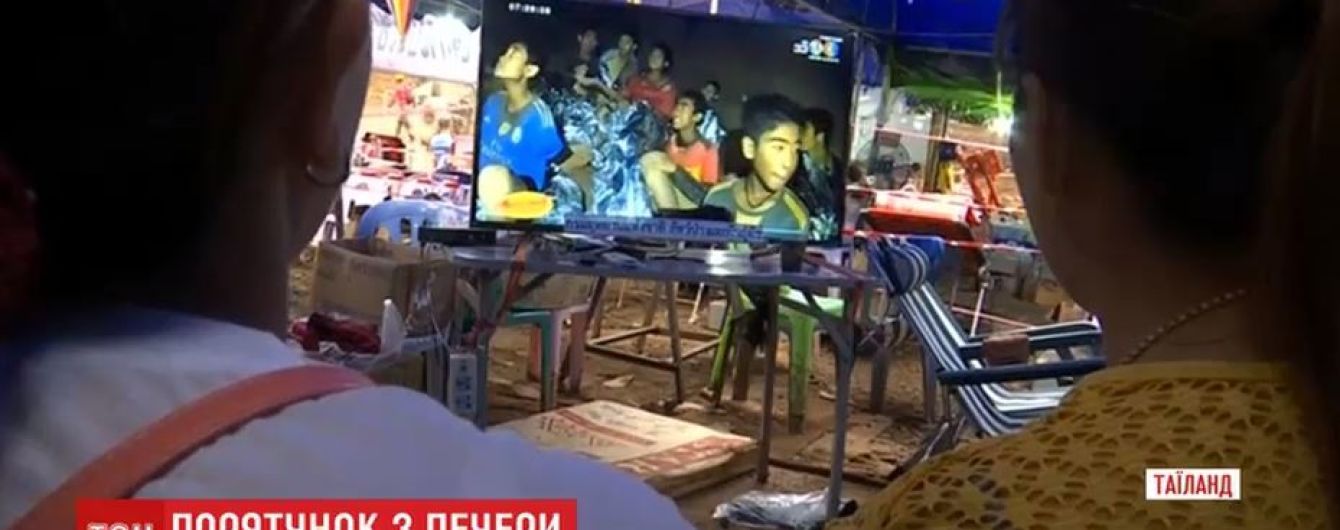 Регион, где в плену воды в пещере сидят тайские дети, могут накрыть новые мощные ливни