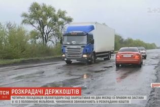 Бізнес на дорогах: в автодорі Дніпра сімейний підряд викрав щонайменше 4 мільйони гривень
