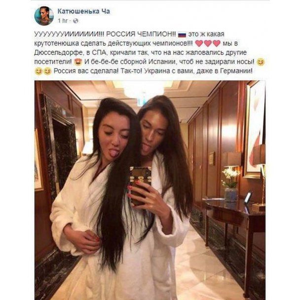Чаус_1