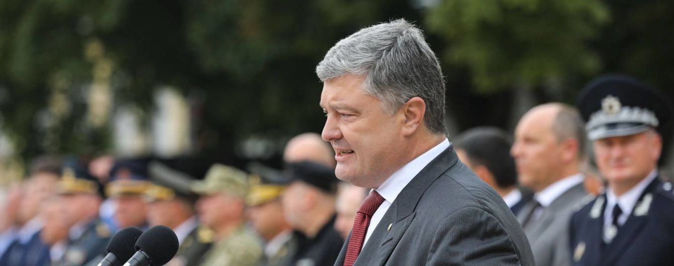 "Поліція наближається до європейських стандартів". Порошенко підписав закон про статут Нацполіції