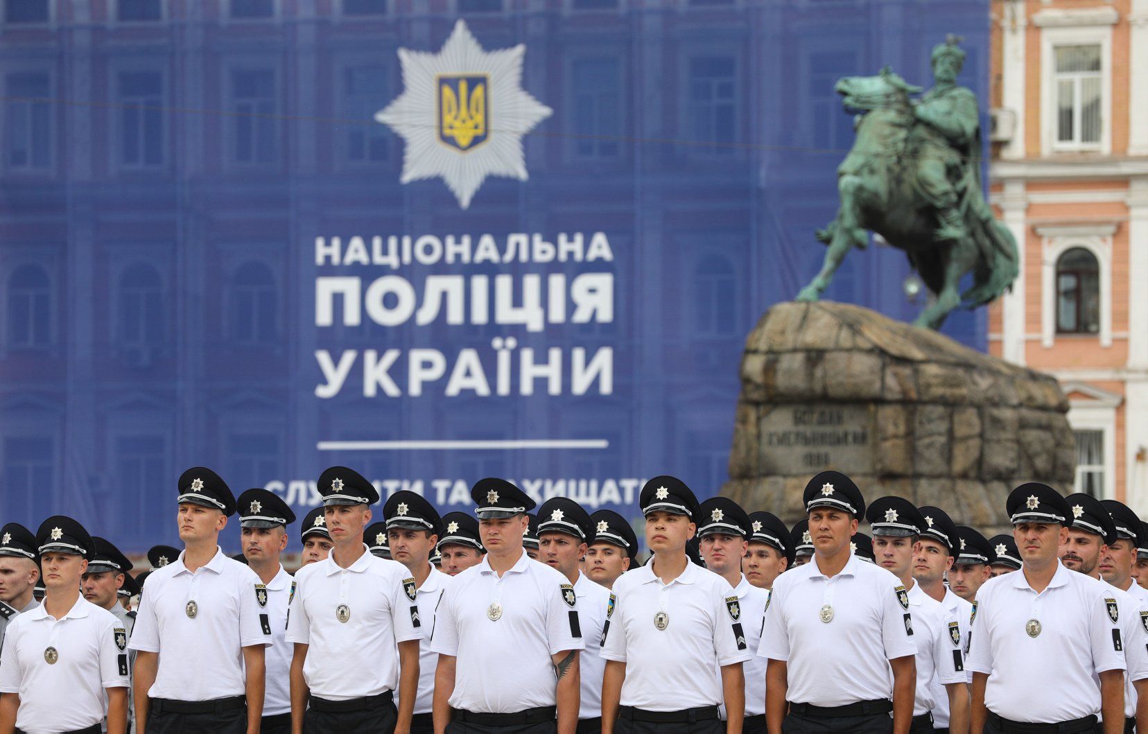 порошенко поліція київ закон