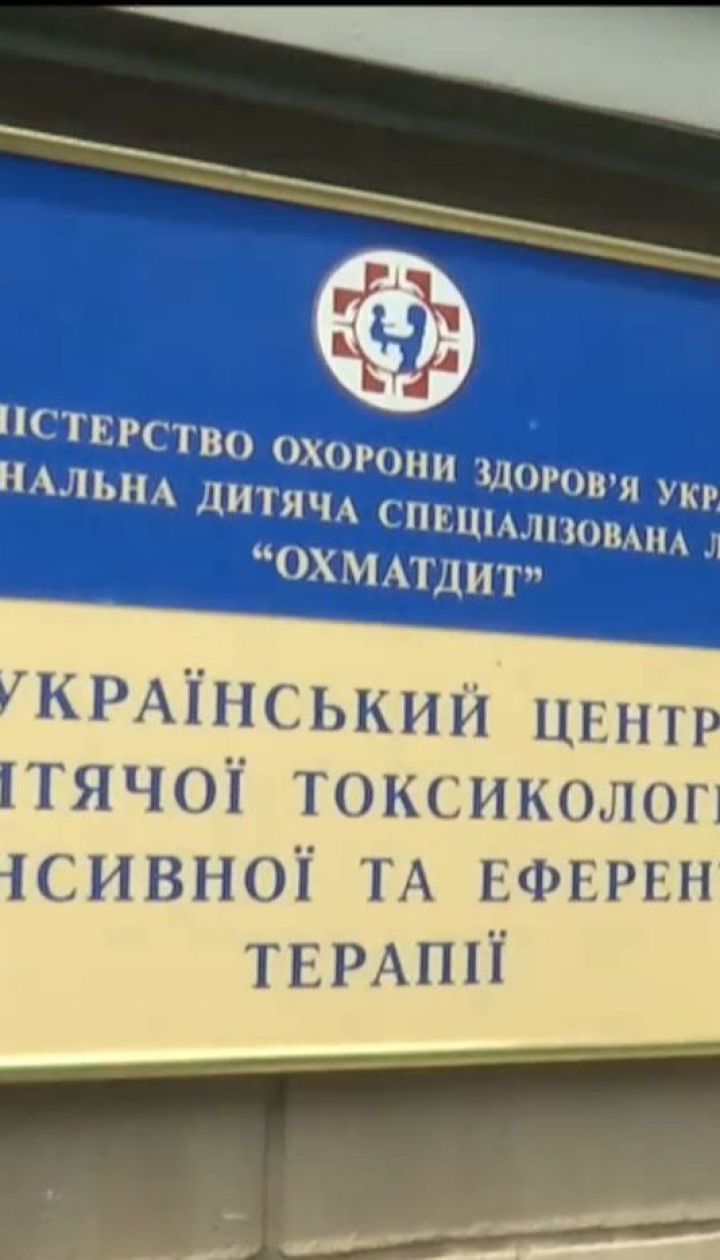 В "Охматдиті" збирають консиліум через отруєння 12 дітей у таборі "Славутич"