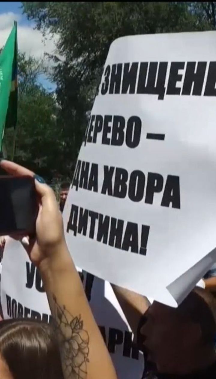 У Кривому Розі люди обурені діями нардепа щодо реконструкції Гданцівського парку