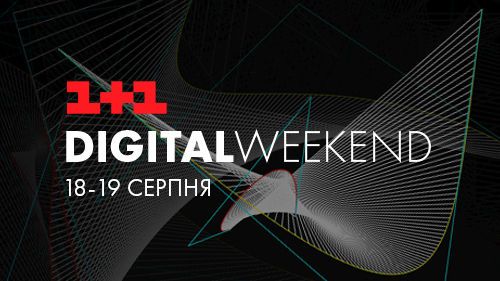 1+1 Digital Weekend