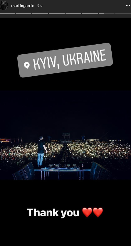Martin Garrix_2