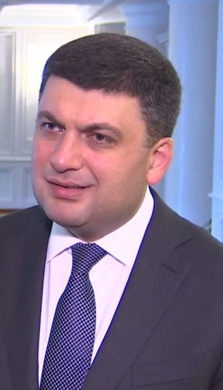 12 миллиардов гривен для Донбасса. Гройсман рассказал, как нужно восстанавливать восточный регион