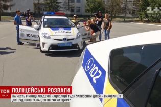 Дитячий день у копів: пацієнти "Охматдиту" і вихованці дитбудинків приїхали до поліцейської академії