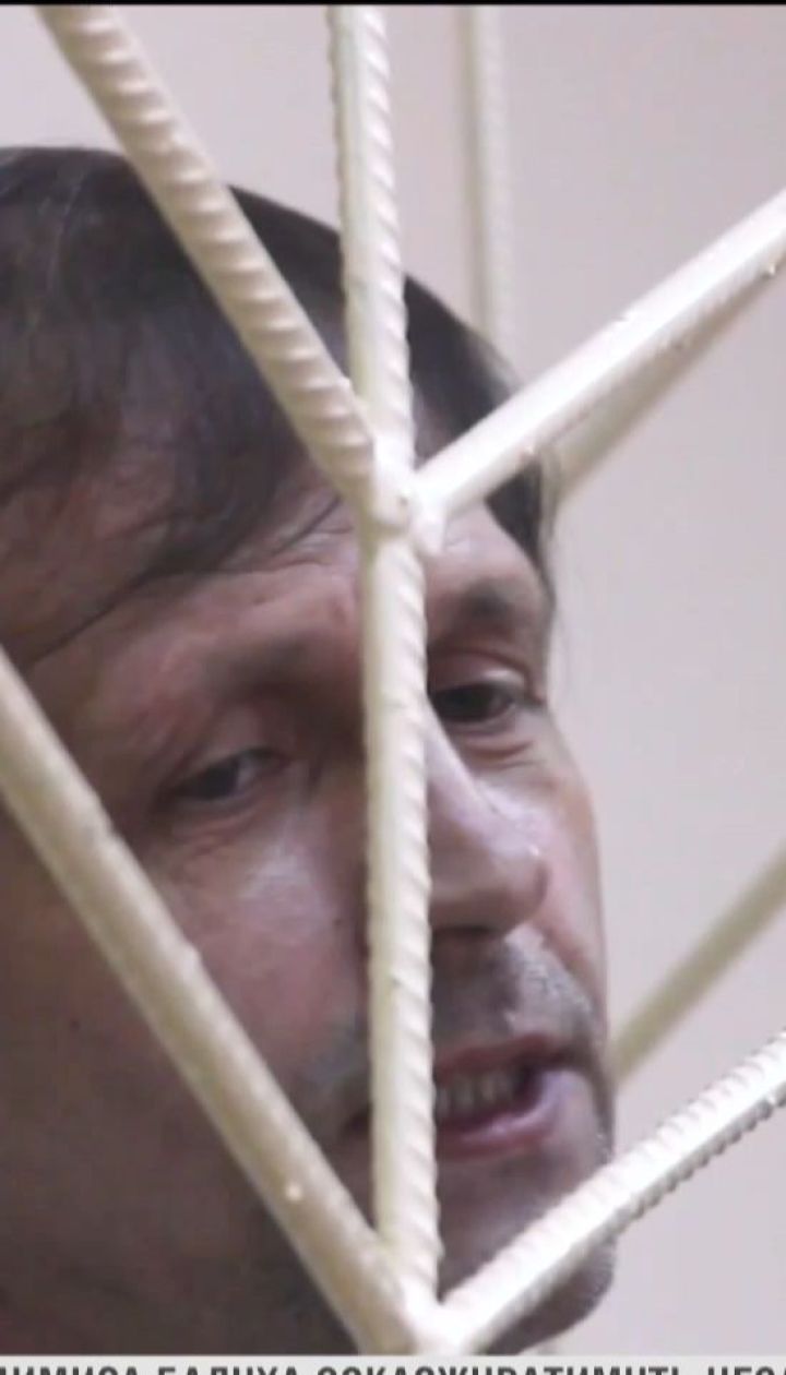 Адвокати Балуха планують оскаржувати незаконний вирок кримських окупантів