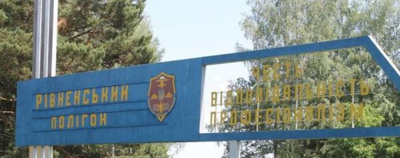 На Рівненщині під час військових навчань розірвало міномет - є багато поранених та загиблих