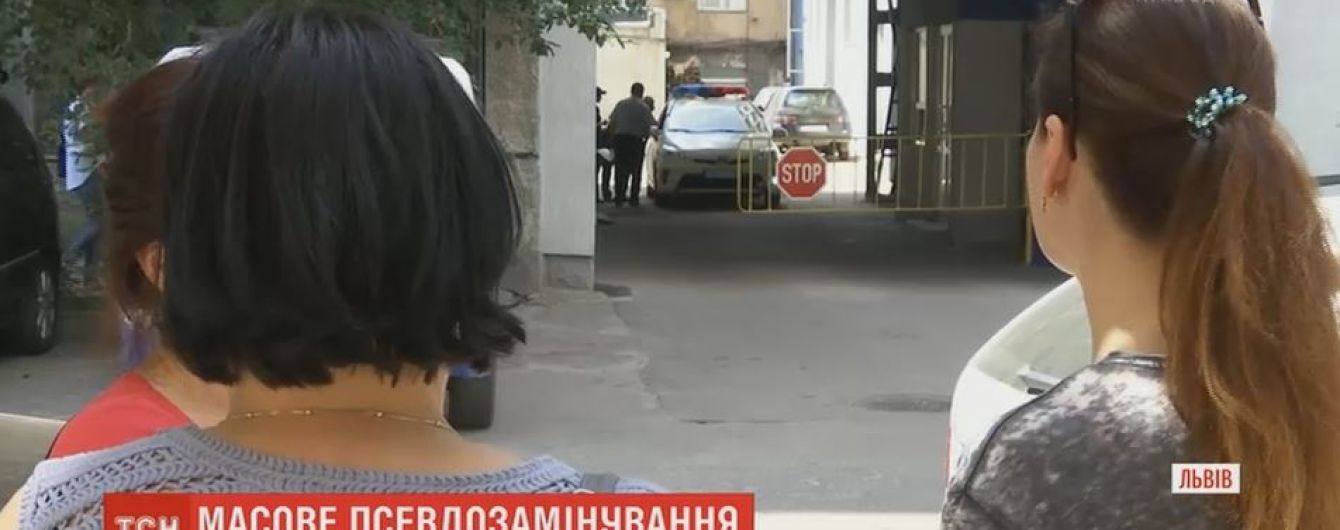 Во Львове неизвестные "заминировали" сразу полтора десятка домов
