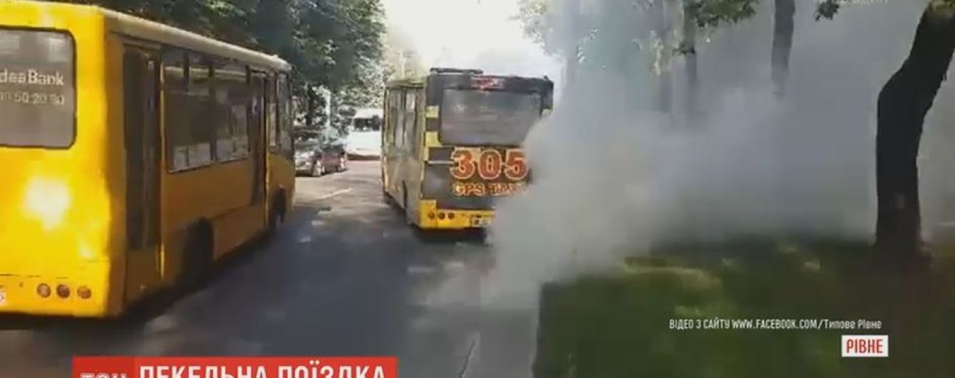 У Рівному заповнена маршрутка загорілася на повній швидкості