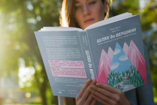 Андерс Эрикссон, Роберт Пул: Путь к вершине. Научные советы о том, как достичь профессионализма