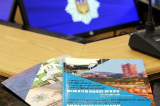 Аваков показал послам G7 план деоккупации Донбасса