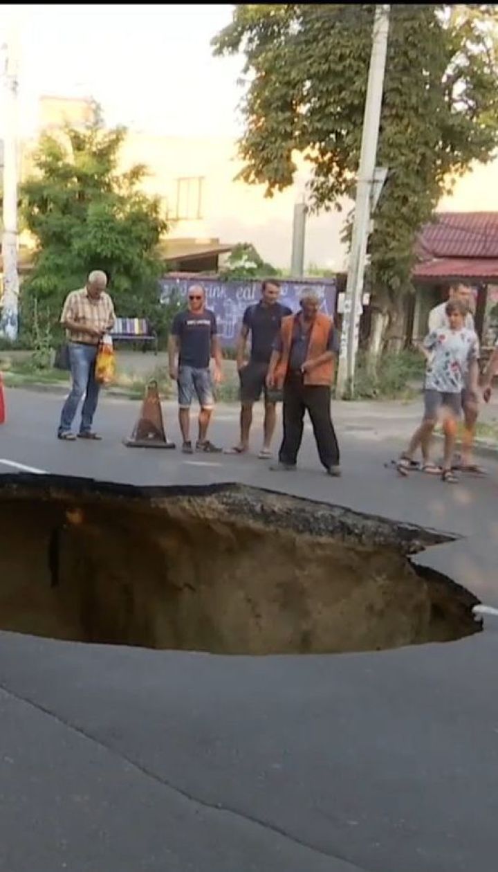 В курортном районе Одессы посреди дороги образовалась 3-метровая яма
