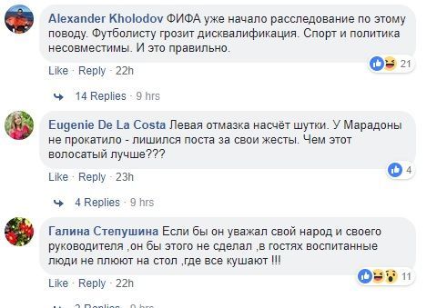 скрін