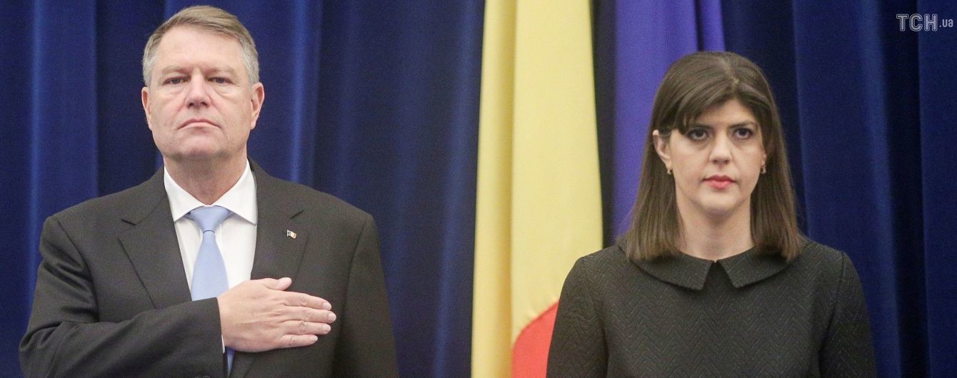 В Румынии президент уволил главную антикоррупционерку страны