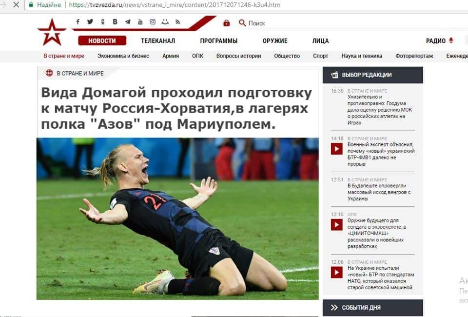 віда жарт