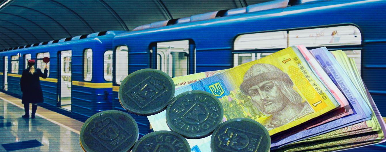 Компостери у Києві і реформи