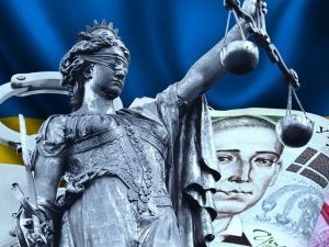 Навіщо Україні потрібен Антикорупційний суд