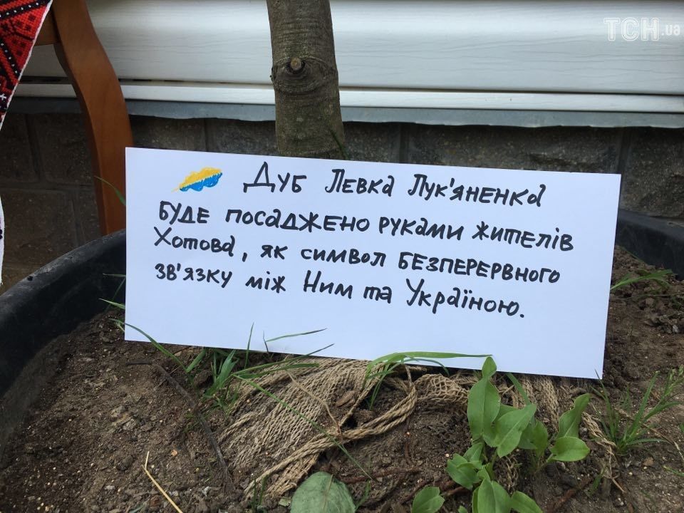 Прощання з Левком Лук'яненком_1