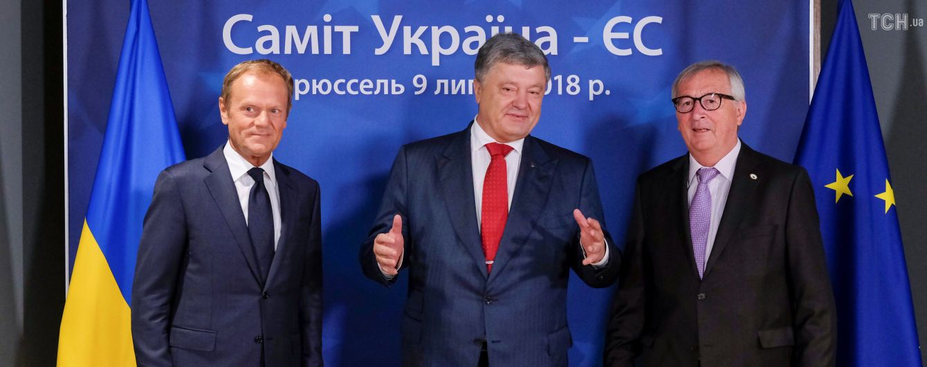 Осуд Росії, МН17 і звільнення політв'язнів: що не сподобається Кремлю в підсумковій заяві 20-го саміту ЄС-Україна