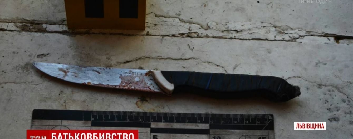 Подробности трагедии в Дрогобыче: 13-летняя девочка зарезала отца, когда была пьяной