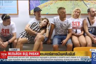 Скандальна Настя Рибка подякувала Лукашенку за звільнення та захворіла