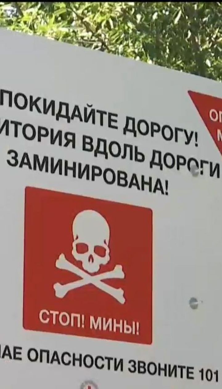 Саперы ежедневно разминируют Донецкую фильтровальную станцию для налаживания водоснабжения