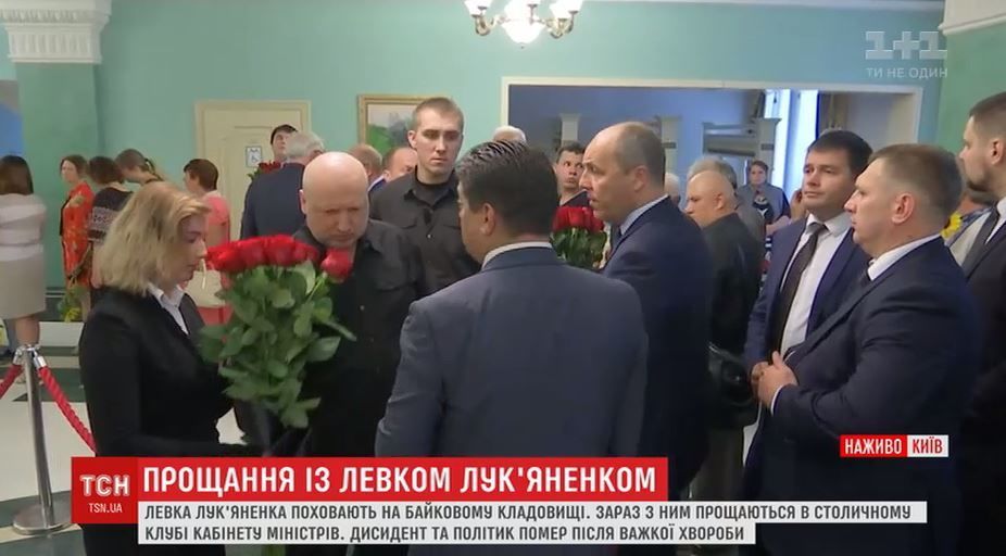 Прощання з Левком Лук'яненком_3