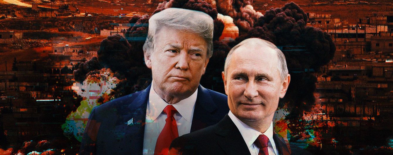 Саммит напрасных надежд