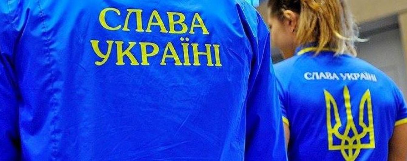 Українські паралімпійці підтримали Віду та Вукоєвича: У регламенті ФІФА не забороняється проявляти симпатію країні