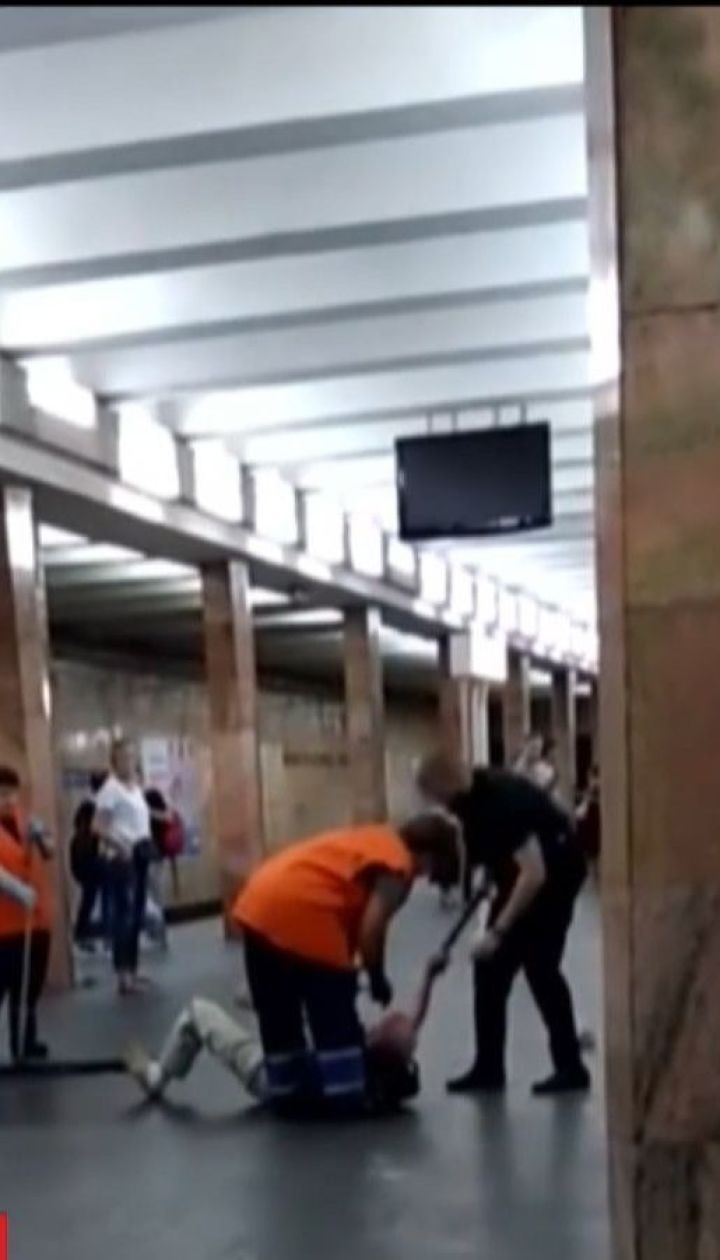 У Києві на станції метро коп кийком відлупцював лежачого чоловіка