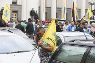 Мітинг "євробляхерів": у Раді лежать два закони для врегулювання проблеми