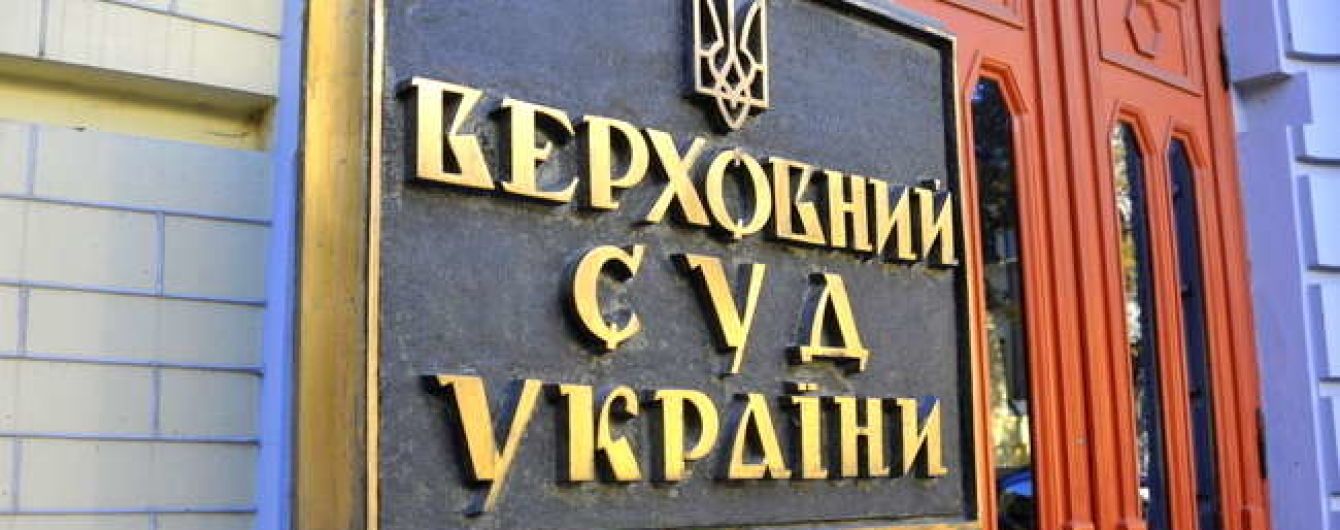 Верховний суд відмовив переселенцям в участі у місцевих виборах