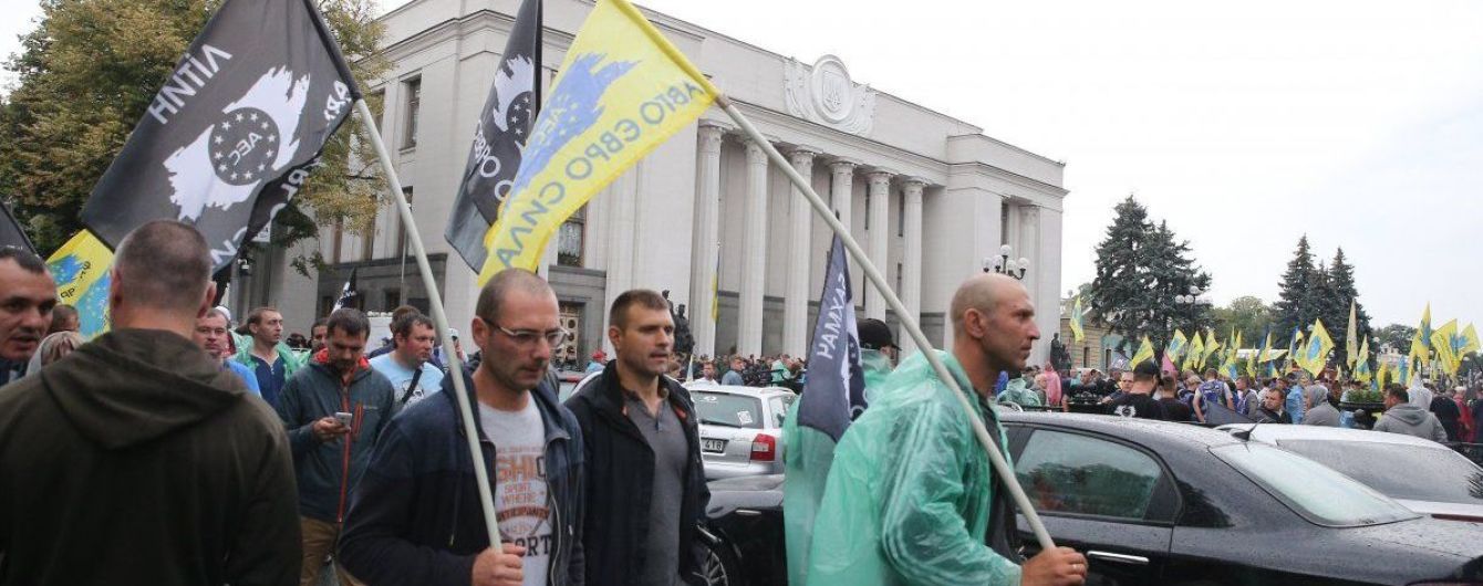Владельцы "евроблях" озвучили требования на акции протеста в Киеве