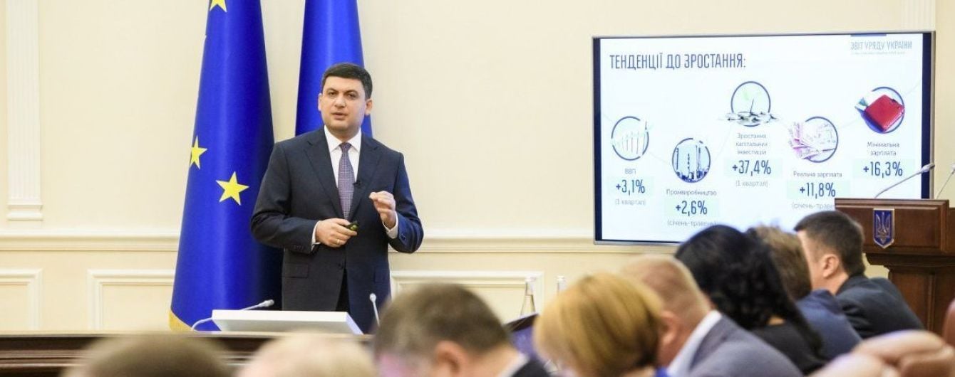 Гройсман заверил, что правительство найдет решение относительно запрета экспорта нефти из России