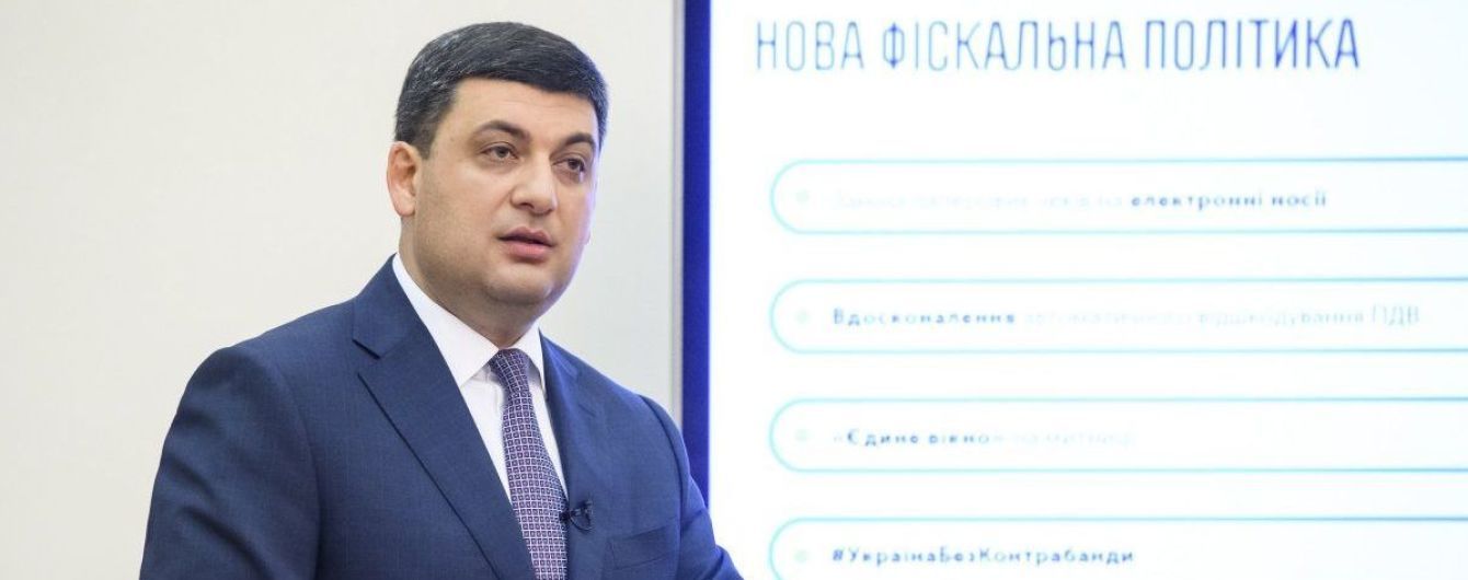 Все будет хорошо: Гройсман успокоил украинцев, которые переживают по поводу результатов выборов