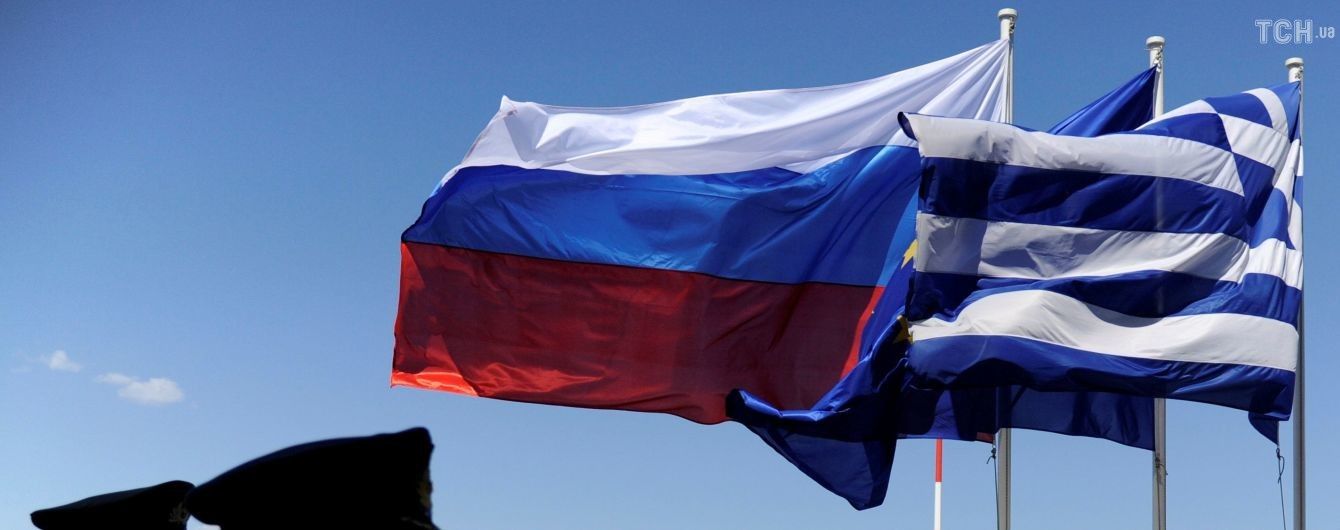 Греция требует от России прекратить политику "постоянного неуважения"