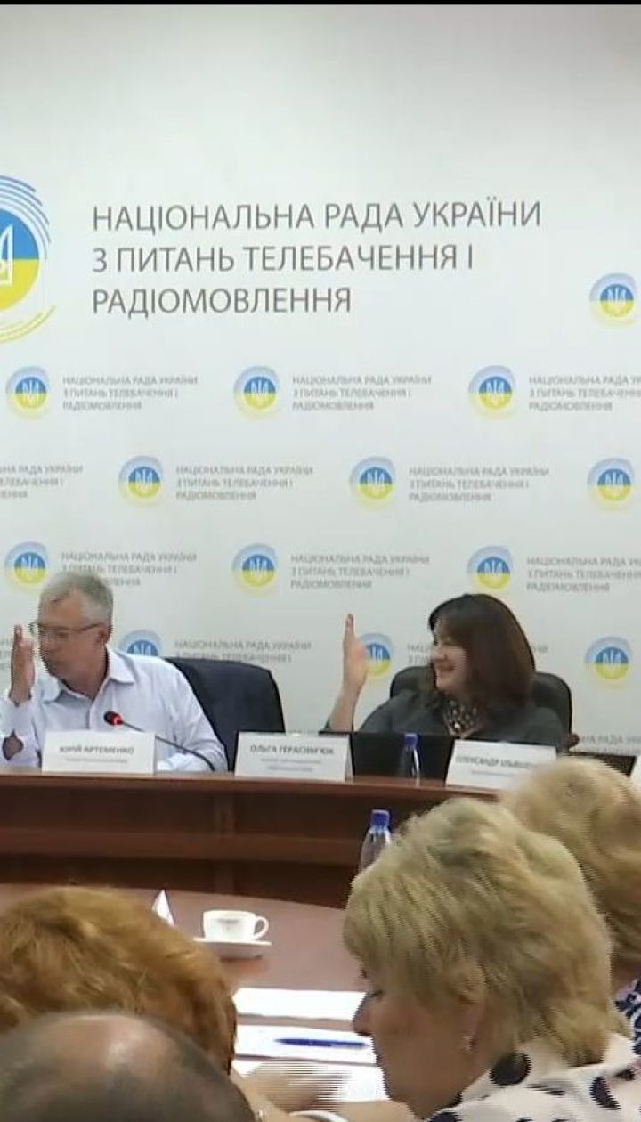 Нацсовет оштрафовал телеканал "Интер" на четыре миллиона гривен