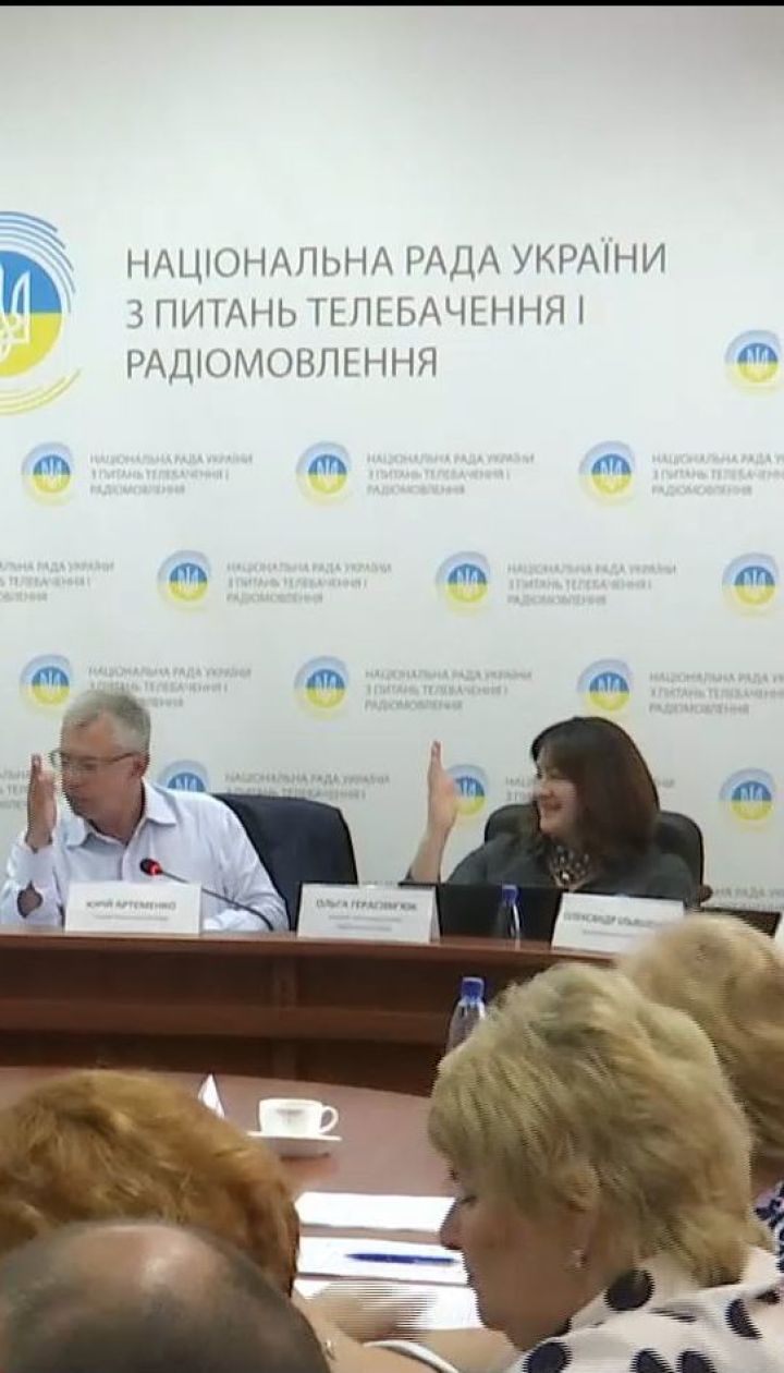 Нацрада оштрафувала телеканал "Інтер" на чотири мільйони гривень