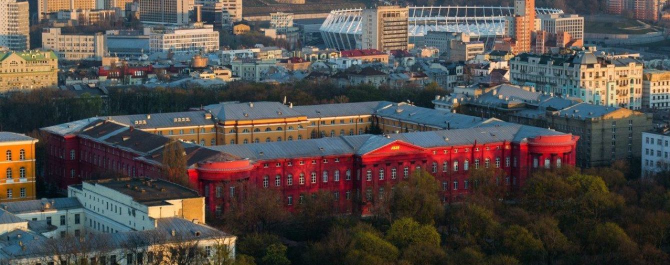 З університету Шевченка звільнили викладача, довкола якого розгорівся скандал з домаганнями