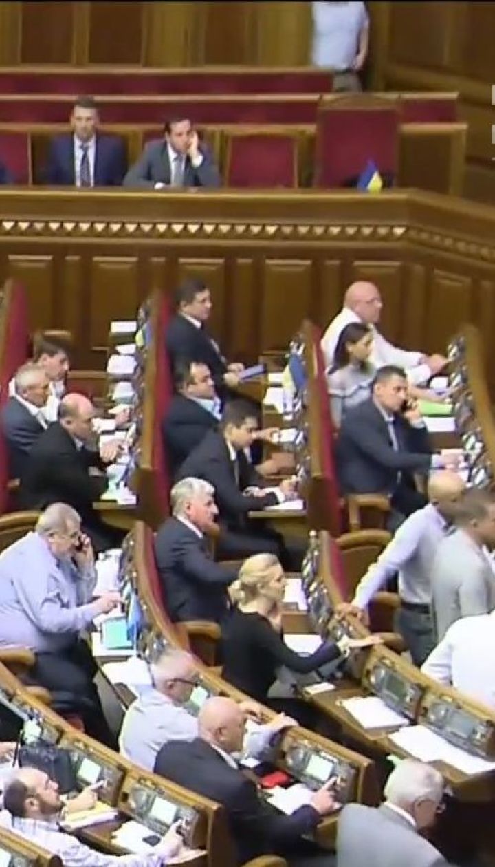Рада внесла поправки щодо роботи Антикорупційного суду, на яких наполягали іноземні партнери