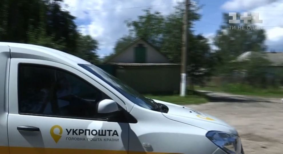 Знайти мільярд на доставку пенсій: навколо "Укрпошти" триває гучний скандал