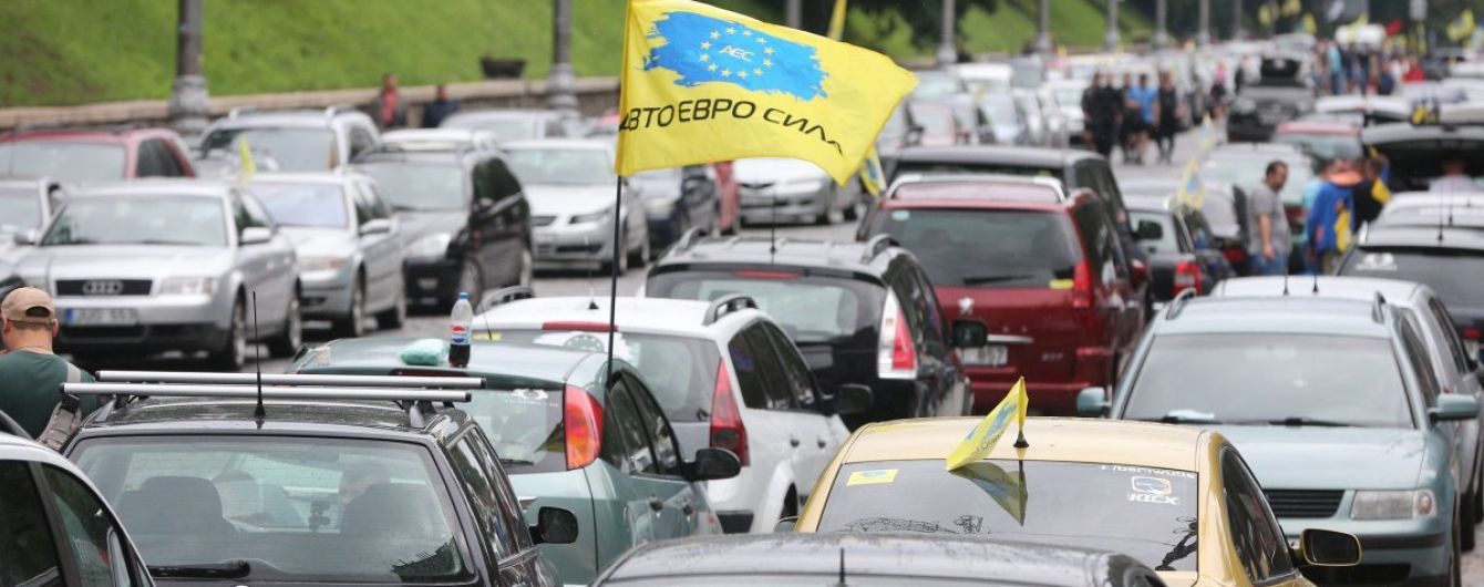У Раді готуються здешевити розмитнення "євроблях"