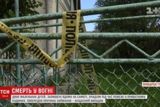 Огня не было, только дым: очевидцы рассказали подробности трагедии на Прикарпатье, где погибли двое малышей