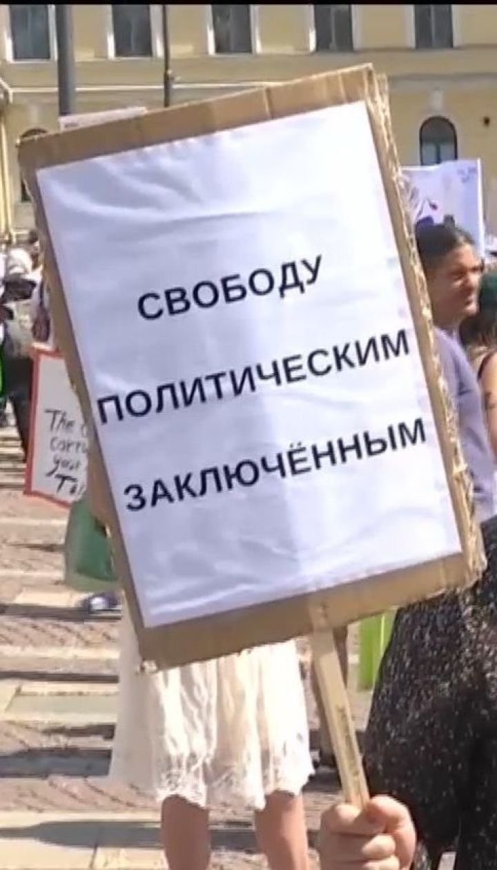 В Хельсинки протестуют из-за встречи Трампа и Путина