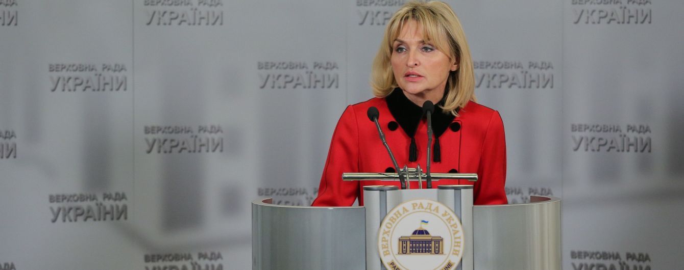 Парламент досрочно прекратил полномочия депутата Ирины Луценко