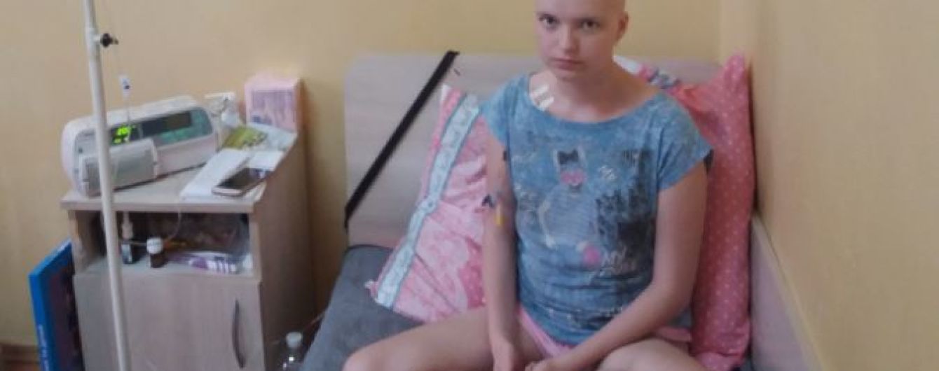 14-летняя Валерия нуждается в немедленной помощи